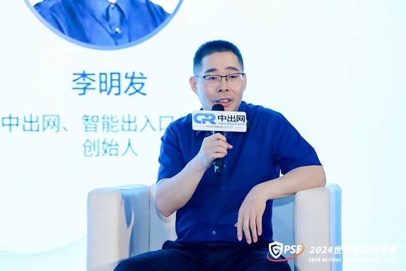 中出網(wǎng)創(chuàng)始人李明發(fā)