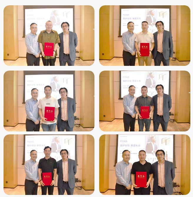 簽約盛典，共啟新篇章