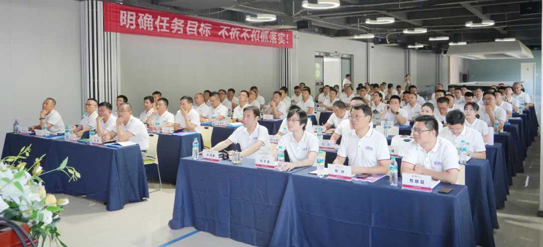 會(huì)場(chǎng)