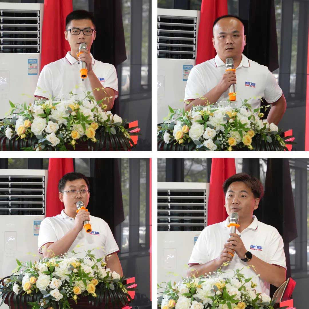 公司充電站投建業(yè)務(wù)相關(guān)部門