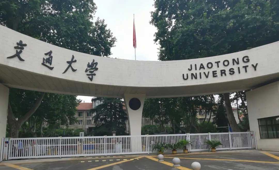 西安交通大學(xué)是全國重點(diǎn)大學(xué)
