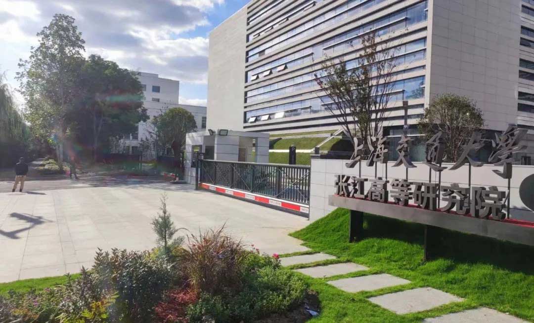 上海交通大學(xué)（張江高等研究院），采用重型懸臂門T908