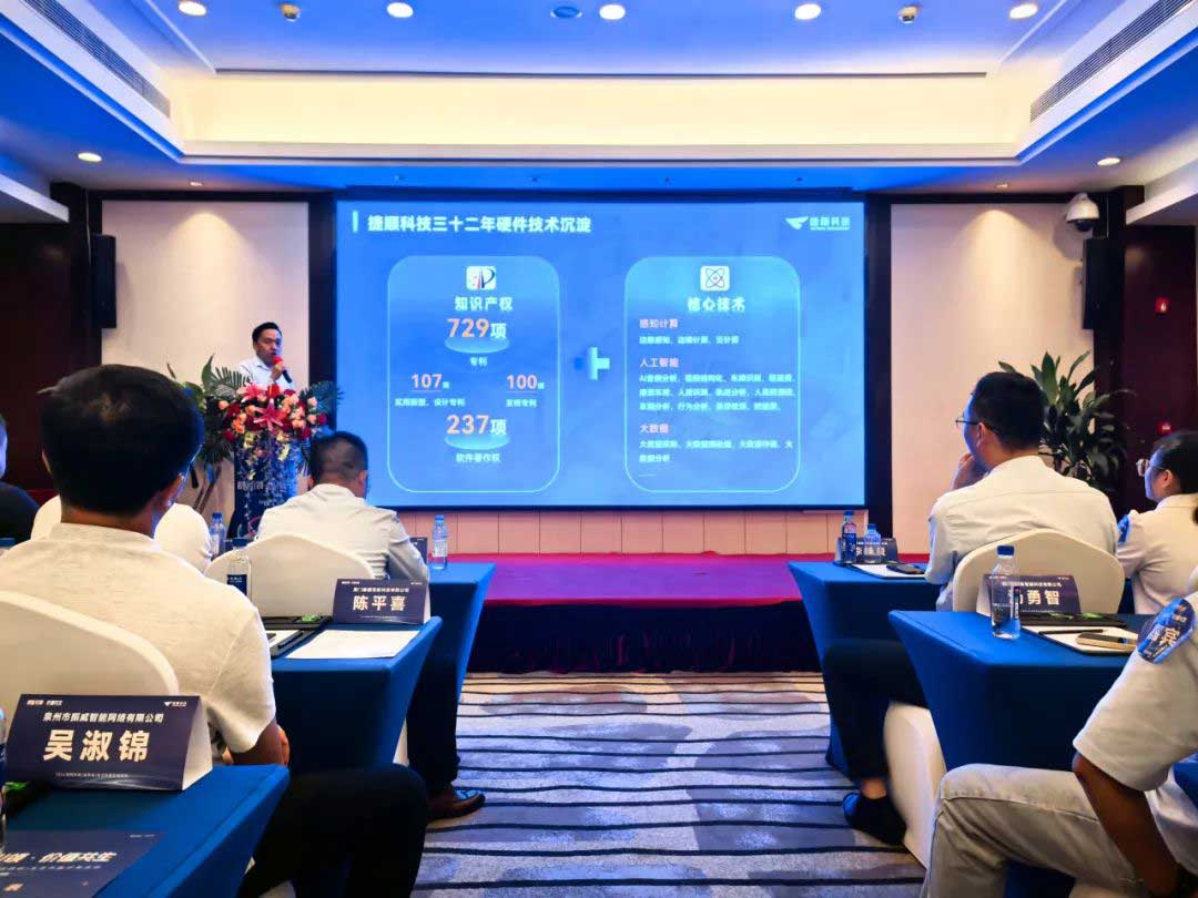 捷順科技售前解決方案專家羅志維