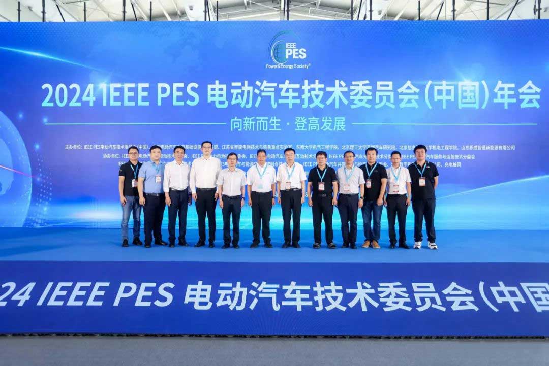 電動(dòng)汽車技術(shù)委員會(huì)