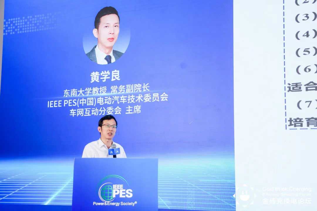 東南大學(xué)常務(wù)副院長(zhǎng)