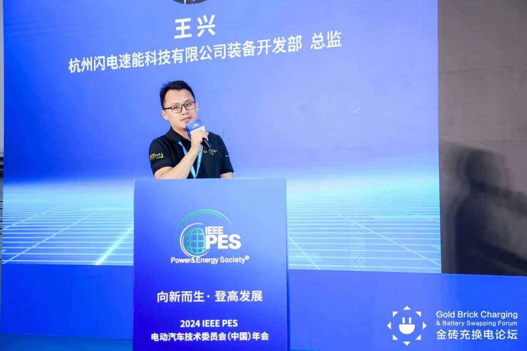 杭州閃電速能科技有限公司裝備開(kāi)發(fā)部總監(jiān)王興