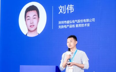 盛弘電氣劉偉：車樁共進(jìn) 引領(lǐng)兆瓦超充時(shí)代