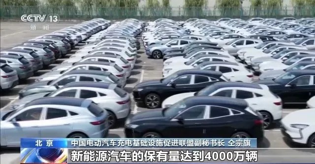 中國(guó)電動(dòng)汽車充電基礎(chǔ)設(shè)施促進(jìn)聯(lián)盟副秘書長(zhǎng)