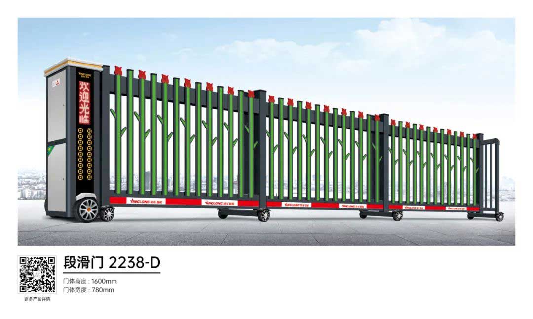 段滑門2238-D