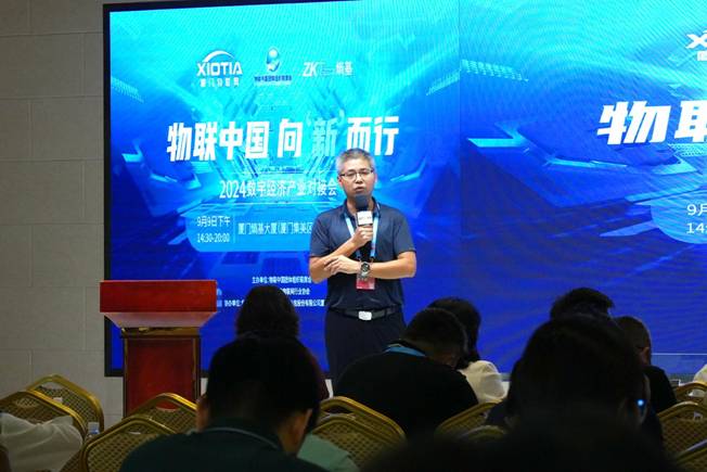 物聯(lián)中國團(tuán)體組織聯(lián)席會秘書長張濤發(fā)表致辭