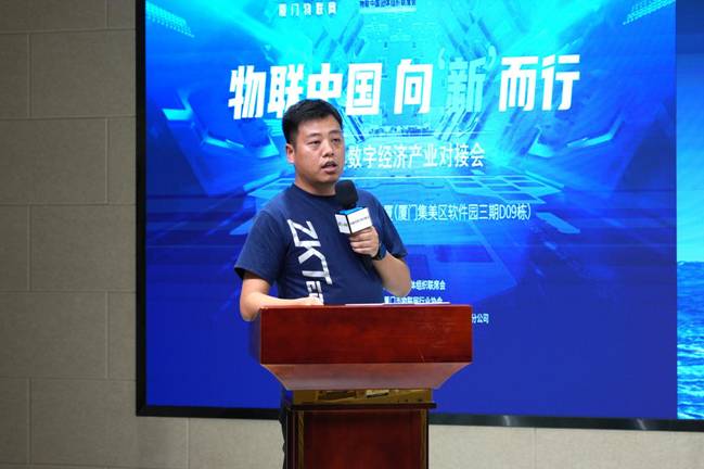 熵基科技福建團(tuán)隊負(fù)責(zé)人王耀先生發(fā)表專題演講