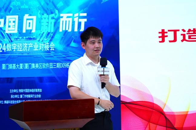 廈門電信無人機解決方案高級專家李臻欣做主題分享