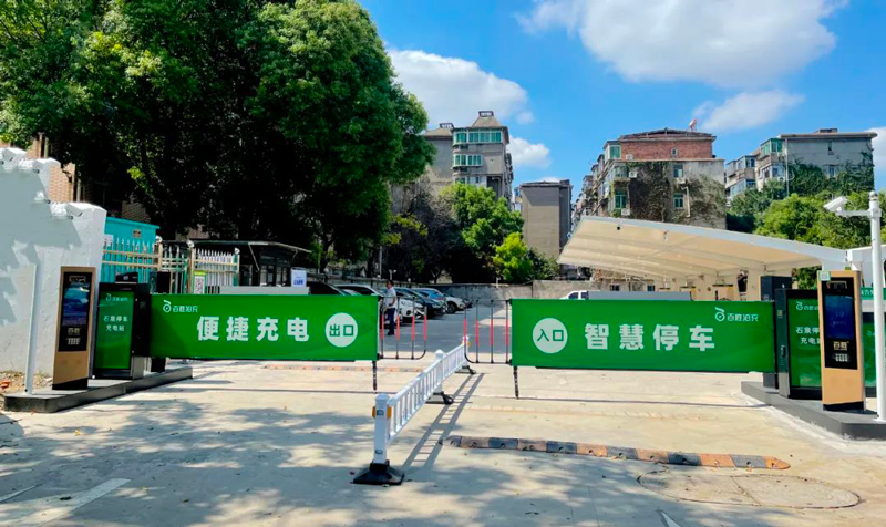 停充一體,滿電出發(fā)