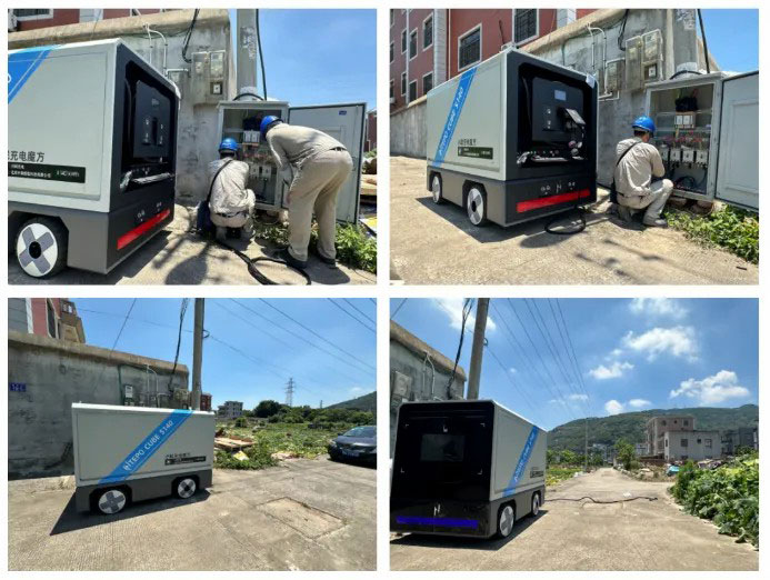 移動(dòng)充電設(shè)備