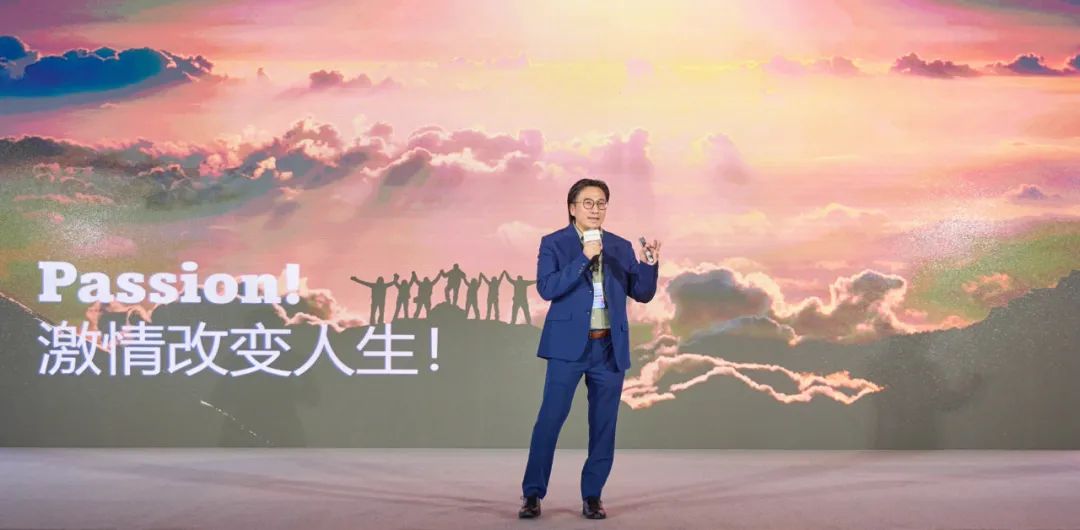 永葆激情，合作共贏