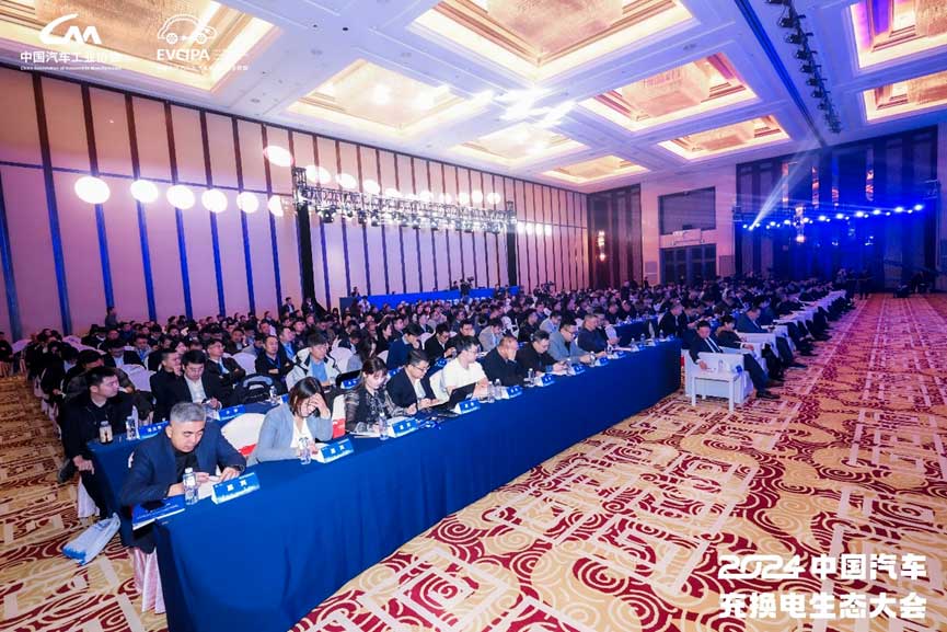 會(huì)場(chǎng)