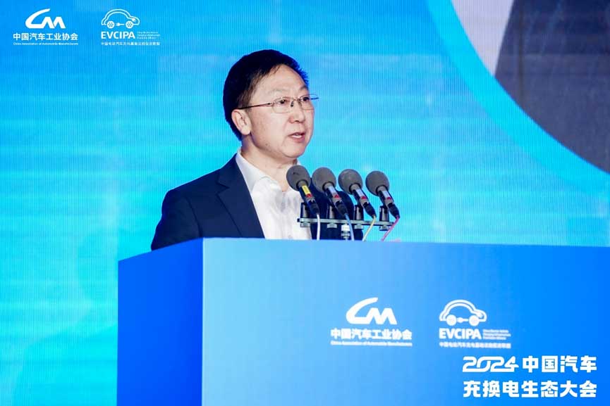 中國(guó)汽車工業(yè)協(xié)會(huì)常務(wù)副會(huì)長(zhǎng)兼秘書長(zhǎng)