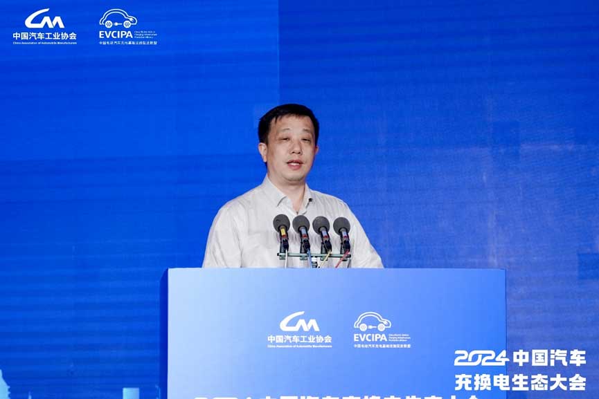 萬幫數(shù)字能源股份有限公司副董事長(zhǎng) 鄭雋一