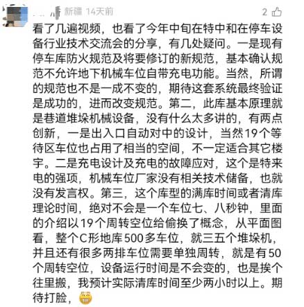 網(wǎng)友提出幾處疑問