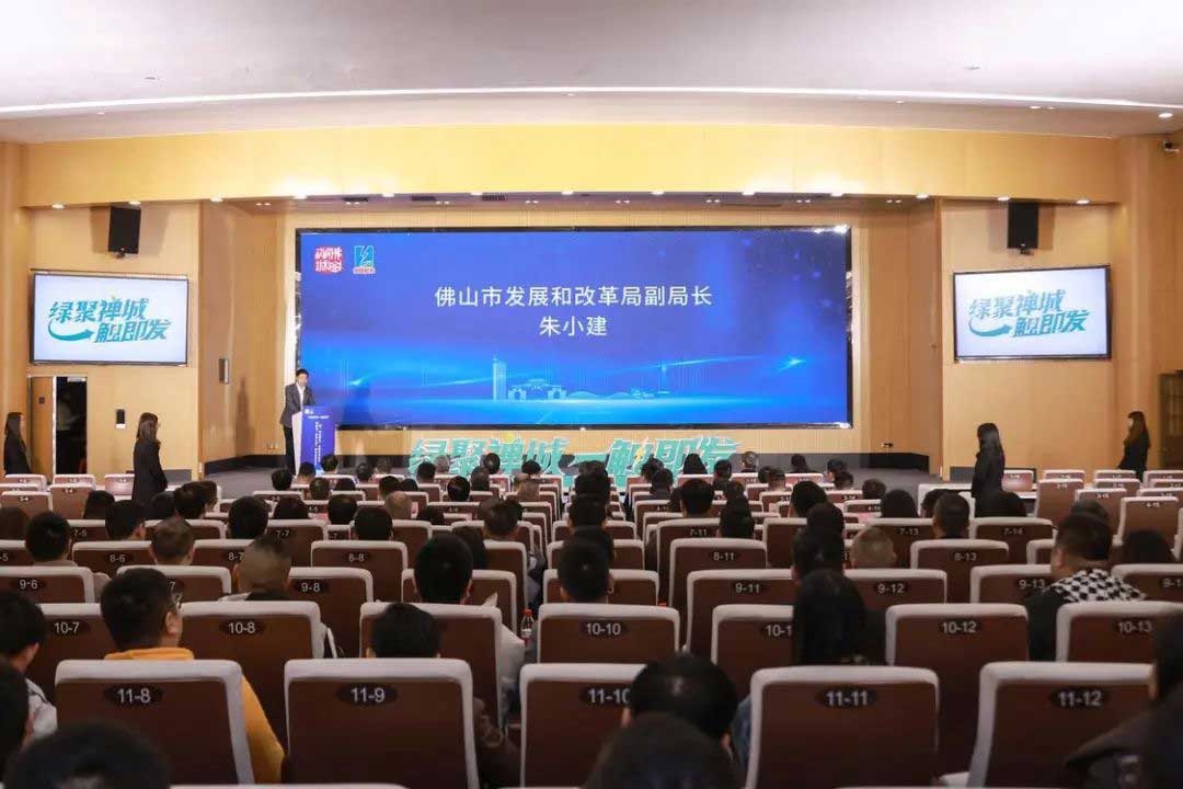 佛山禪城“超充之城”建設(shè)啟動(dòng)，計(jì)劃2027年底建成全國(guó)一流超充之城