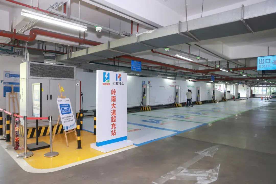 嶺南大道超充站