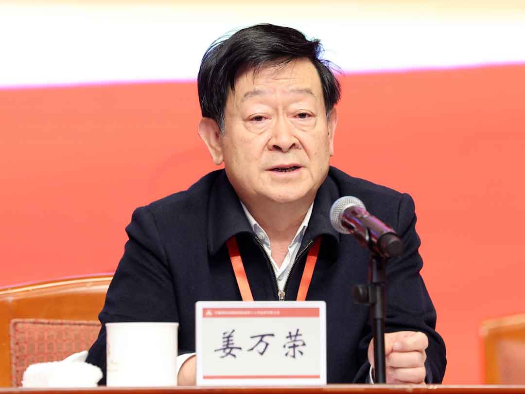 住房和城鄉(xiāng)建設(shè)部姜萬榮副部長致辭