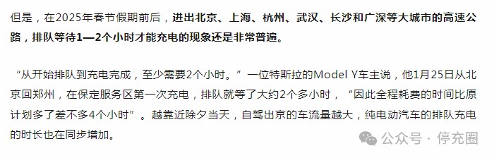 建超充站，背后三大充電難題