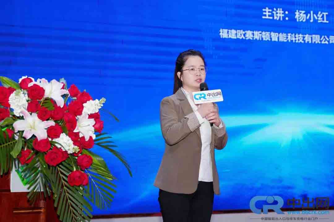 福建歐賽斯頓智能科技有限公司市場(chǎng)部經(jīng)理?xiàng)钚〖t