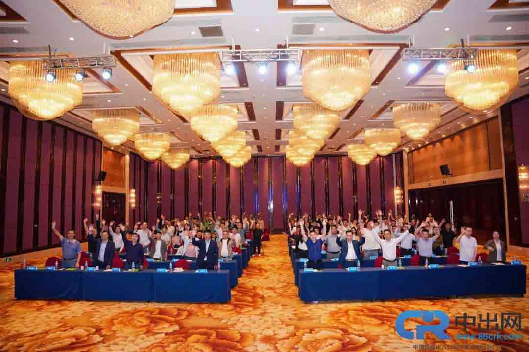 大會(huì)現(xiàn)場(chǎng)