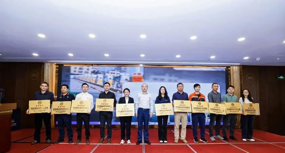 廣州公布首批27個(gè)星級(jí)充電站點(diǎn)（附名單）