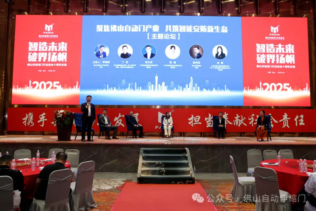 佛山市委黨校、民營經(jīng)濟研究專家穆向民教授