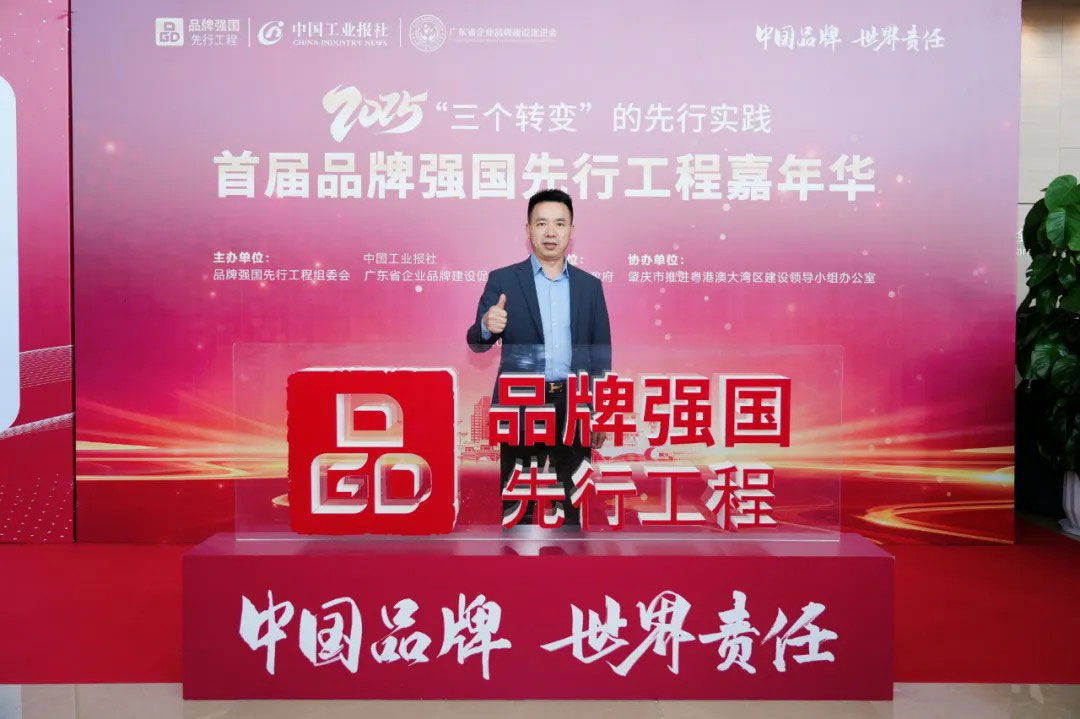 金鴻星董事長(zhǎng)金國(guó)建