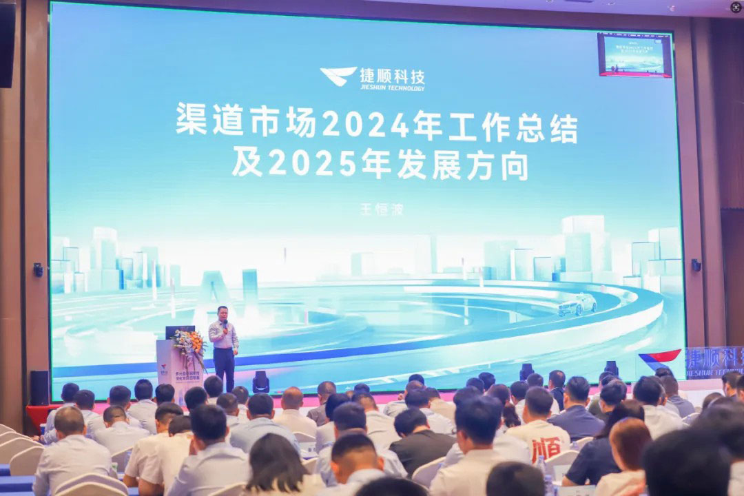 捷順科技總經(jīng)理助理兼董事會秘書王恒波