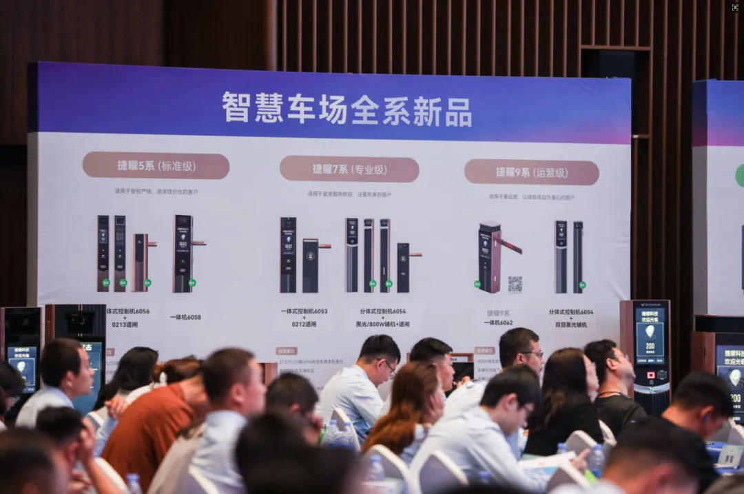 行業(yè)首發(fā)的全新黑光相機