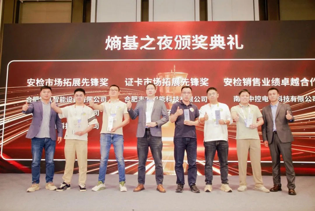 頒獎(jiǎng)典禮