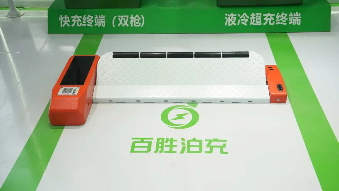 CWS05C太陽能路面平板車位鎖