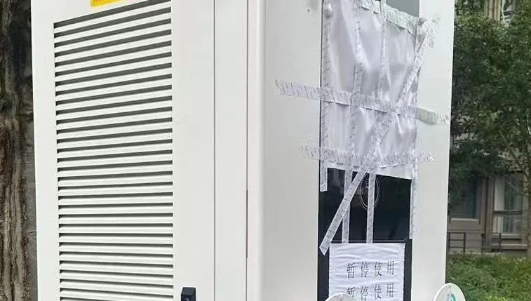 公共充電樁噪音擾民遭投訴！拆還是改？選址防踩坑