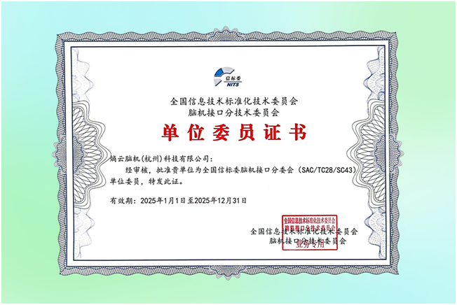 單位黨委證書(shū)