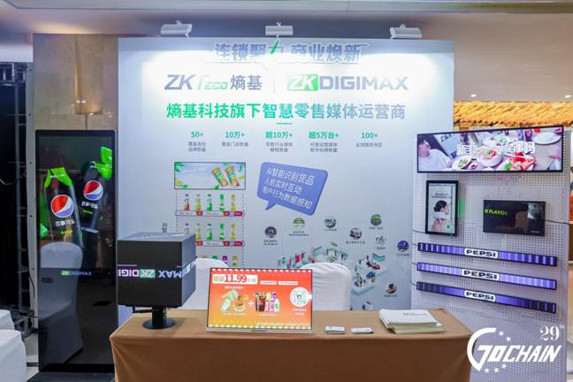 智能產(chǎn)品矩陣，引領(lǐng)零售數(shù)智升級