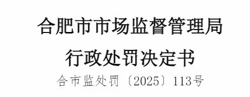 充電樁抽檢不合格 罰！多收轉(zhuǎn)供電電費(fèi) 退！幾類查處案例要留意