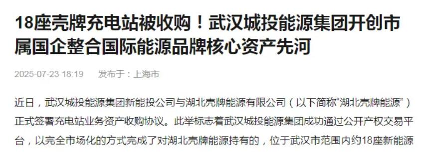 充電樁還有搞頭嗎？這邊充電樁企業(yè)突破80萬家，那邊甩賣、轉(zhuǎn)讓充電站！