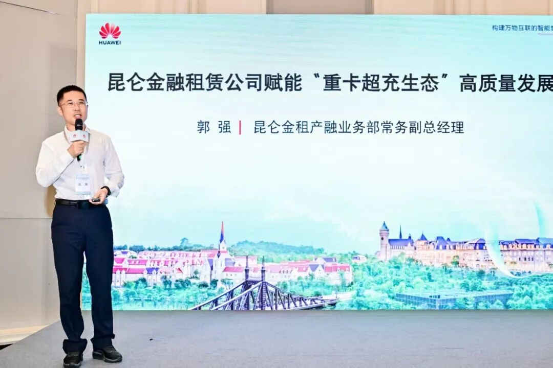 昆侖金租產(chǎn)融業(yè)務部常務副總經(jīng)理 郭強