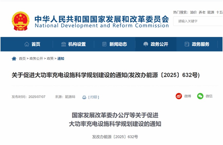 80kW超大功率充電模塊來(lái)襲！今年剛上市的這家企業(yè)又一力作！