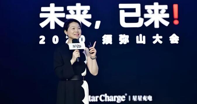 草根80后逆襲，創(chuàng)業(yè)干出72.6萬個充電樁！