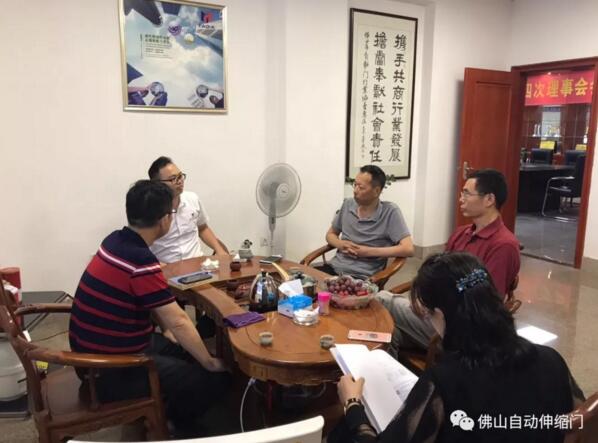 歡迎“中國建筑金屬結(jié)構(gòu)協(xié)會自動門電動門分會”領(lǐng)導來協(xié)會秘書處交流工作會