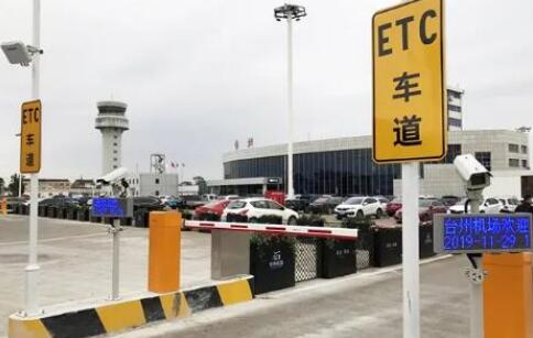 疫情之下，ETC停車場(chǎng)系統(tǒng)“無(wú)接觸”的通行更安心