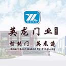 硬核！燃爆了！英龍240米大中華伸縮門駐守中航飛機(jī)西飛停機(jī)坪