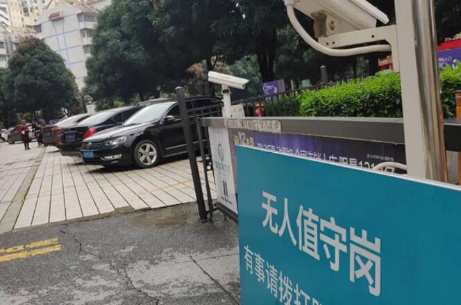 直擊報(bào)導(dǎo)：有多少人能接受“無(wú)人值守崗?fù)ぁ蹦兀?></a>
					        </div>
					        <div   id=