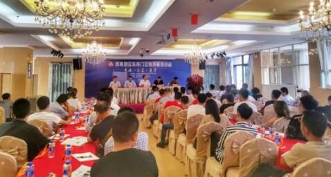 西南地區(qū)車庫門安裝技能培訓(xùn)會(huì)在云南宜良順利啟動(dòng)