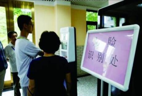 回顧|人臉識別黑科技是如何保障高考正常運行的？